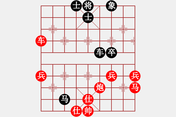 象棋棋譜圖片：橘子[紅] -VS- 橫才俊儒[黑] - 步數(shù)：60 