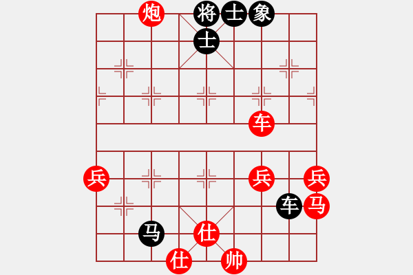 象棋棋譜圖片：橘子[紅] -VS- 橫才俊儒[黑] - 步數(shù)：70 