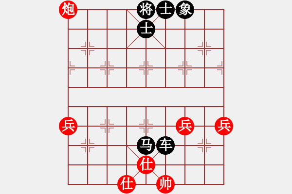 象棋棋譜圖片：橘子[紅] -VS- 橫才俊儒[黑] - 步數(shù)：76 