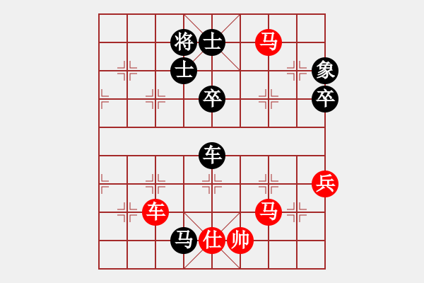 象棋棋譜圖片：橫才俊儒[292832991] -VS- 上天保佑[121744704]（大殺四方） - 步數(shù)：110 