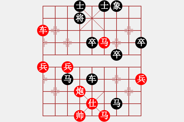 象棋棋譜圖片：橫才俊儒[292832991] -VS- 上天保佑[121744704]（大殺四方） - 步數(shù)：60 