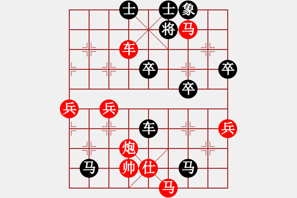 象棋棋譜圖片：橫才俊儒[292832991] -VS- 上天保佑[121744704]（大殺四方） - 步數(shù)：70 