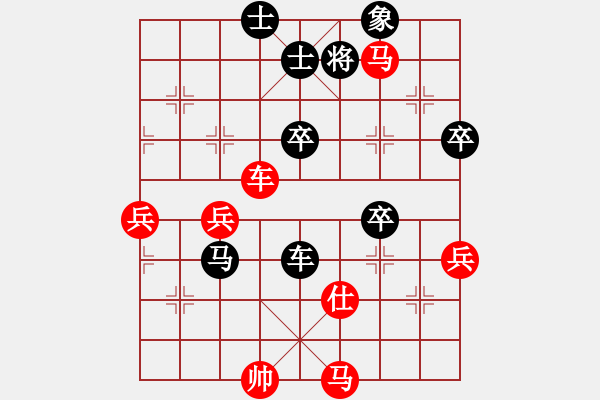 象棋棋譜圖片：橫才俊儒[292832991] -VS- 上天保佑[121744704]（大殺四方） - 步數(shù)：80 