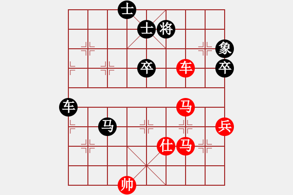 象棋棋譜圖片：橫才俊儒[292832991] -VS- 上天保佑[121744704]（大殺四方） - 步數(shù)：90 