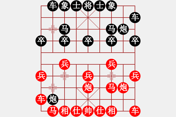 象棋棋譜圖片：說[1693854943] -VS- 殺棋于無形[1395499362] - 步數(shù)：10 