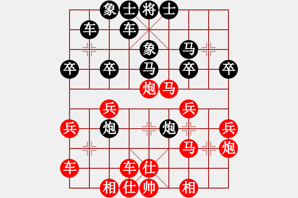 象棋棋譜圖片：說[1693854943] -VS- 殺棋于無形[1395499362] - 步數(shù)：30 