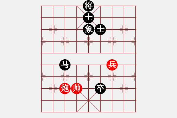 象棋棋譜圖片：2017.9.1.2后勝戴熙詠五七炮.pgn - 步數(shù)：110 