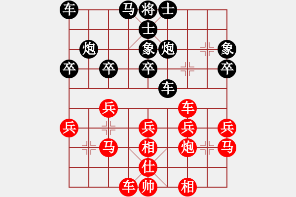 象棋棋譜圖片：又見秋風(fēng)vs真實(shí)的謊言 - 步數(shù)：30 