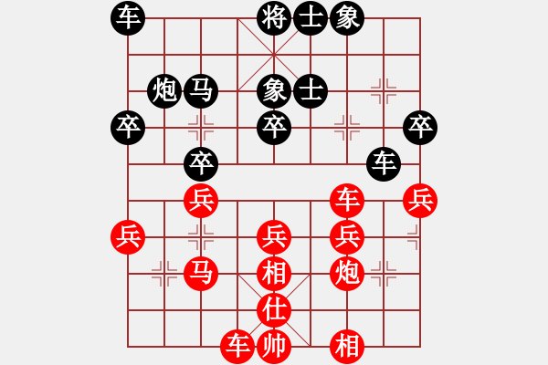 象棋棋譜圖片：又見秋風(fēng)vs真實(shí)的謊言 - 步數(shù)：40 