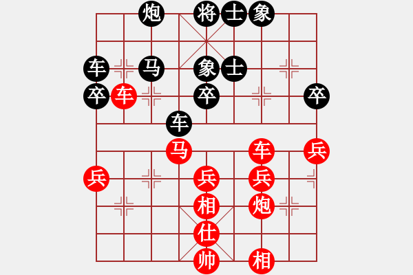 象棋棋譜圖片：又見秋風(fēng)vs真實(shí)的謊言 - 步數(shù)：50 