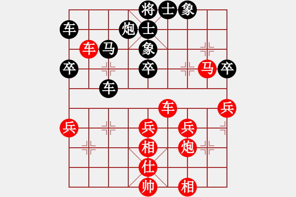 象棋棋譜圖片：又見秋風(fēng)vs真實(shí)的謊言 - 步數(shù)：60 