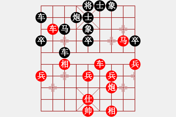 象棋棋譜圖片：又見秋風(fēng)vs真實(shí)的謊言 - 步數(shù)：61 