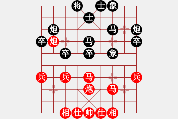 象棋棋谱图片：广州棋院 时凤兰 和 湖北队 左文静 - 步数：30 