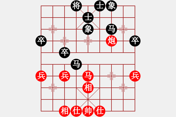 象棋棋谱图片：广州棋院 时凤兰 和 湖北队 左文静 - 步数：40 