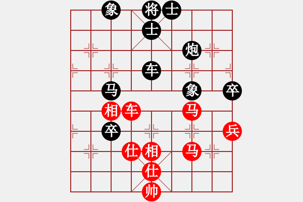 象棋棋譜圖片：網(wǎng)絡(luò)人機(jī)王(北斗)-負(fù)-六十四位(無(wú)極) - 步數(shù)：100 