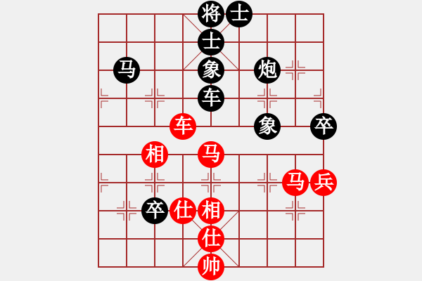 象棋棋譜圖片：網(wǎng)絡(luò)人機(jī)王(北斗)-負(fù)-六十四位(無(wú)極) - 步數(shù)：110 