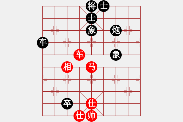 象棋棋譜圖片：網(wǎng)絡(luò)人機(jī)王(北斗)-負(fù)-六十四位(無(wú)極) - 步數(shù)：150 