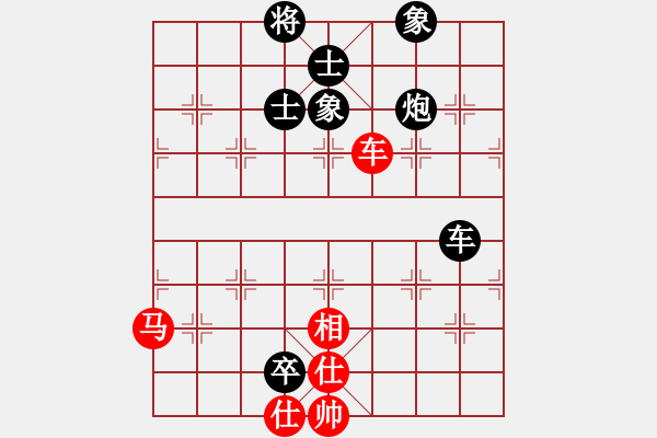 象棋棋譜圖片：網(wǎng)絡(luò)人機(jī)王(北斗)-負(fù)-六十四位(無(wú)極) - 步數(shù)：170 