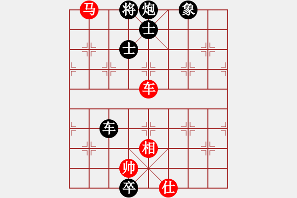 象棋棋譜圖片：網(wǎng)絡(luò)人機(jī)王(北斗)-負(fù)-六十四位(無(wú)極) - 步數(shù)：210 