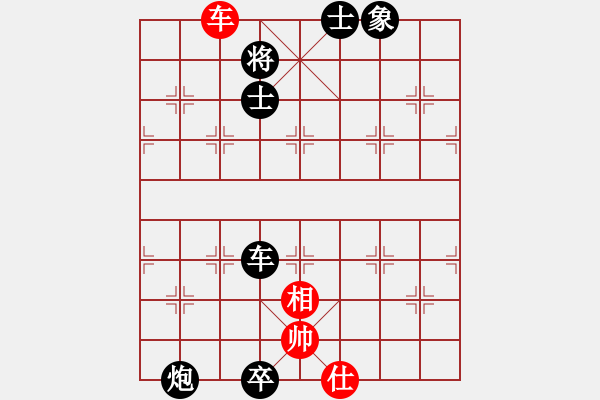 象棋棋譜圖片：網(wǎng)絡(luò)人機(jī)王(北斗)-負(fù)-六十四位(無(wú)極) - 步數(shù)：220 