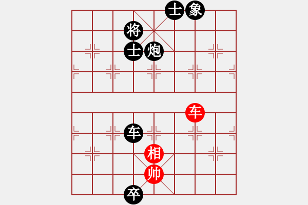 象棋棋譜圖片：網(wǎng)絡(luò)人機(jī)王(北斗)-負(fù)-六十四位(無(wú)極) - 步數(shù)：230 