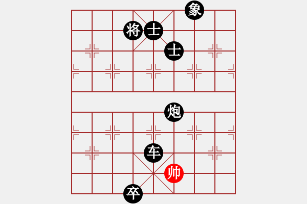 象棋棋譜圖片：網(wǎng)絡(luò)人機(jī)王(北斗)-負(fù)-六十四位(無(wú)極) - 步數(shù)：250 