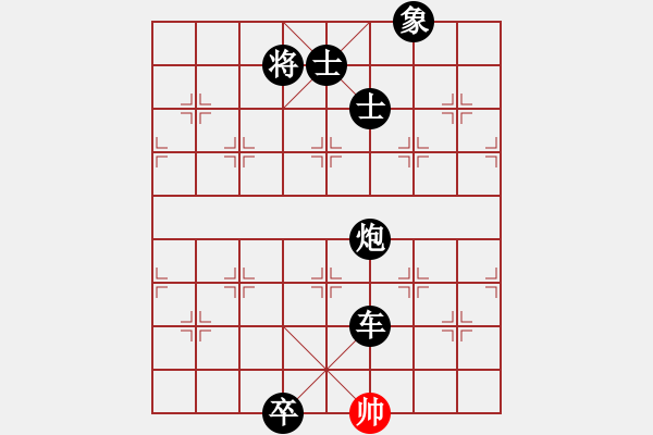 象棋棋譜圖片：網(wǎng)絡(luò)人機(jī)王(北斗)-負(fù)-六十四位(無(wú)極) - 步數(shù)：252 