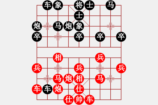 象棋棋譜圖片：網(wǎng)絡(luò)人機(jī)王(北斗)-負(fù)-六十四位(無(wú)極) - 步數(shù)：30 