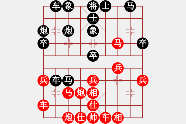 象棋棋譜圖片：網(wǎng)絡(luò)人機(jī)王(北斗)-負(fù)-六十四位(無(wú)極) - 步數(shù)：40 