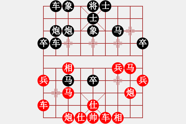 象棋棋譜圖片：網(wǎng)絡(luò)人機(jī)王(北斗)-負(fù)-六十四位(無(wú)極) - 步數(shù)：50 