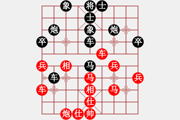 象棋棋譜圖片：網(wǎng)絡(luò)人機(jī)王(北斗)-負(fù)-六十四位(無(wú)極) - 步數(shù)：70 