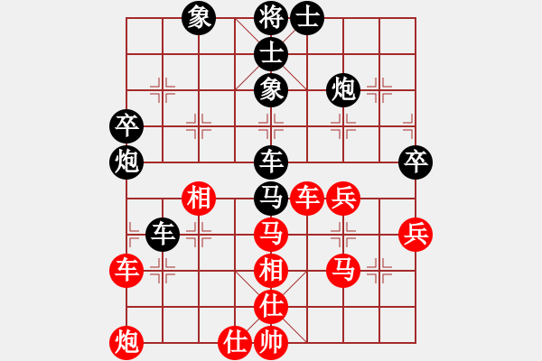 象棋棋譜圖片：網(wǎng)絡(luò)人機(jī)王(北斗)-負(fù)-六十四位(無(wú)極) - 步數(shù)：80 