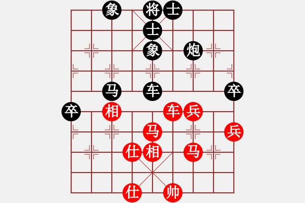 象棋棋譜圖片：網(wǎng)絡(luò)人機(jī)王(北斗)-負(fù)-六十四位(無(wú)極) - 步數(shù)：90 