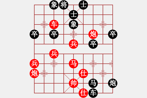 象棋棋谱图片：交流彩棋 - 步数：60 