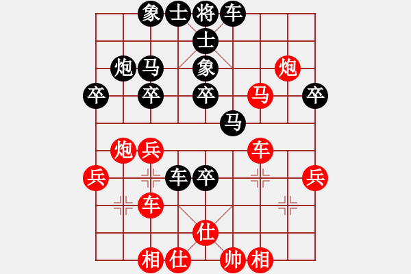 象棋棋譜圖片：愛下棋的魚[紅] Vs 唐山李軍[黑] - 步數(shù)：40 