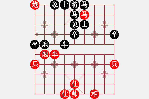 象棋棋譜圖片：愛下棋的魚[紅] Vs 唐山李軍[黑] - 步數(shù)：90 