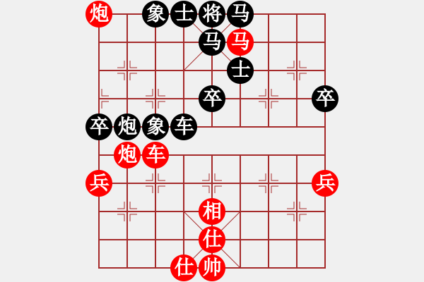 象棋棋譜圖片：愛下棋的魚[紅] Vs 唐山李軍[黑] - 步數(shù)：92 