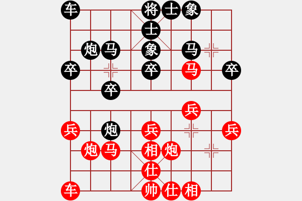 象棋棋譜圖片：郭沅峰 先勝 符智基 - 步數(shù)：20 