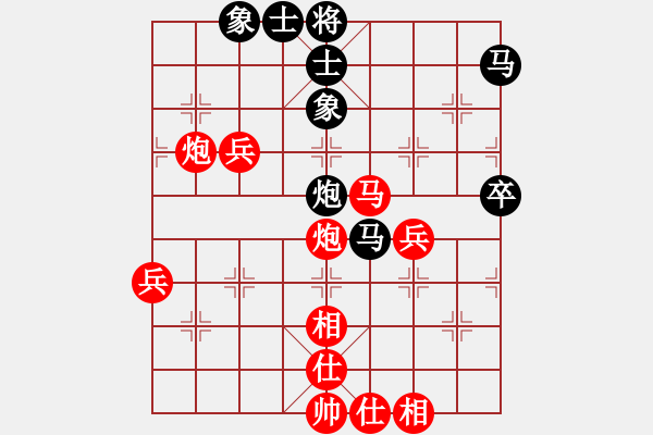 象棋棋譜圖片：郭沅峰 先勝 符智基 - 步數(shù)：60 