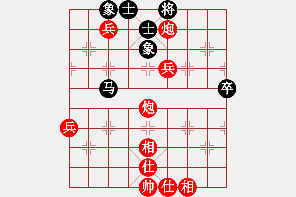 象棋棋譜圖片：郭沅峰 先勝 符智基 - 步數(shù)：80 