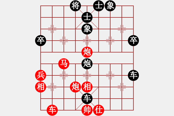 象棋棋譜圖片：DOOV L8 Plus 負(fù) 朱育良 - 步數(shù)：70 