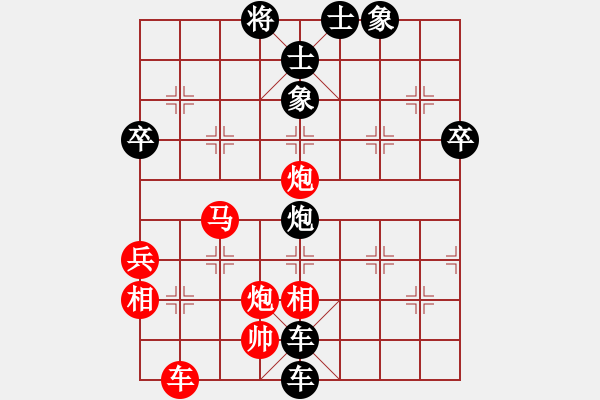 象棋棋譜圖片：DOOV L8 Plus 負(fù) 朱育良 - 步數(shù)：76 