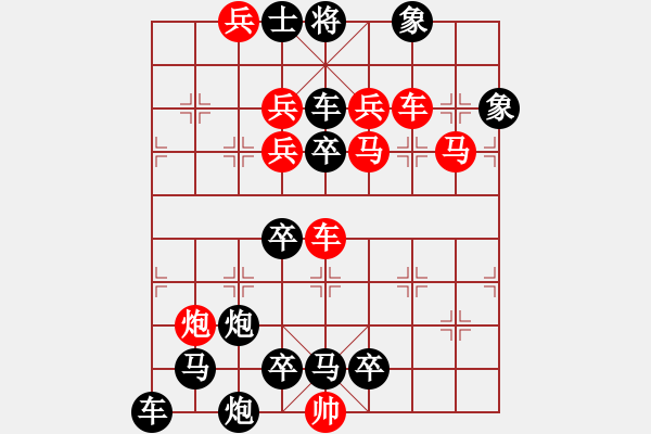 象棋棋譜圖片：象棋路邊攤 第3309局改局2 弈不容辭 改編提高 - 步數(shù)：0 