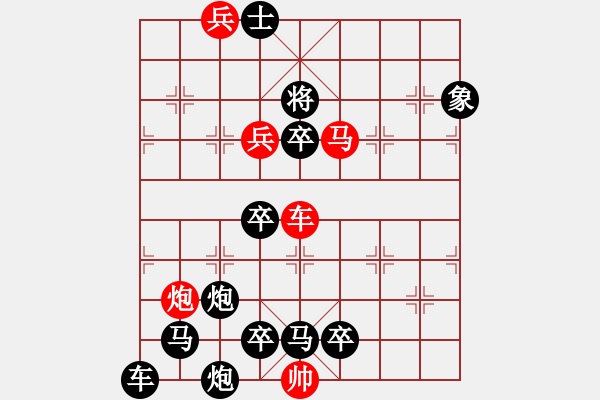 象棋棋譜圖片：象棋路邊攤 第3309局改局2 弈不容辭 改編提高 - 步數(shù)：10 