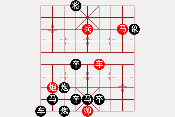 象棋棋譜圖片：象棋路邊攤 第3309局改局2 弈不容辭 改編提高 - 步數(shù)：20 