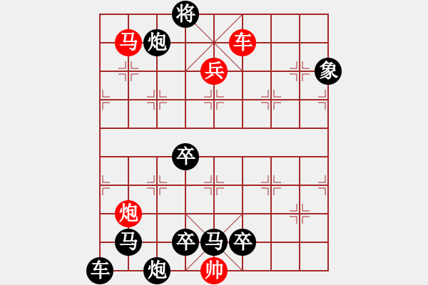 象棋棋譜圖片：象棋路邊攤 第3309局改局2 弈不容辭 改編提高 - 步數(shù)：30 