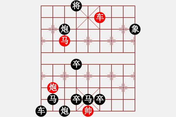 象棋棋譜圖片：象棋路邊攤 第3309局改局2 弈不容辭 改編提高 - 步數(shù)：40 