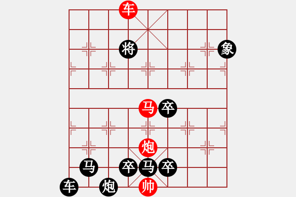 象棋棋譜圖片：象棋路邊攤 第3309局改局2 弈不容辭 改編提高 - 步數(shù)：57 