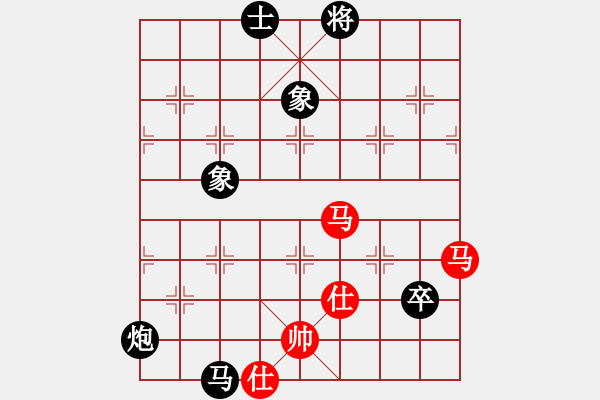 象棋棋譜圖片：青城名劍歡樂賽決賽第六輪：瓜瀝三替(9級)-負(fù)-江南雪狐(6級) - 步數(shù)：150 