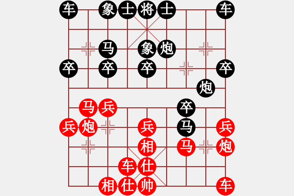 象棋棋譜圖片：青城名劍歡樂賽決賽第六輪：瓜瀝三替(9級)-負(fù)-江南雪狐(6級) - 步數(shù)：20 